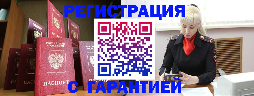 форма 3 в Коряжме